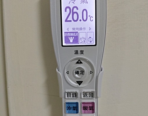 套房出租台中市北屯區東山路(大華新村) - Image 13