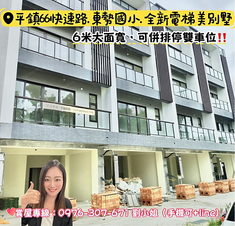 房屋圖片