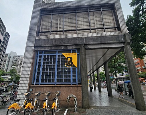 市中心靜巷美宅,挑高3米6近捷運生活圈 - Image 1