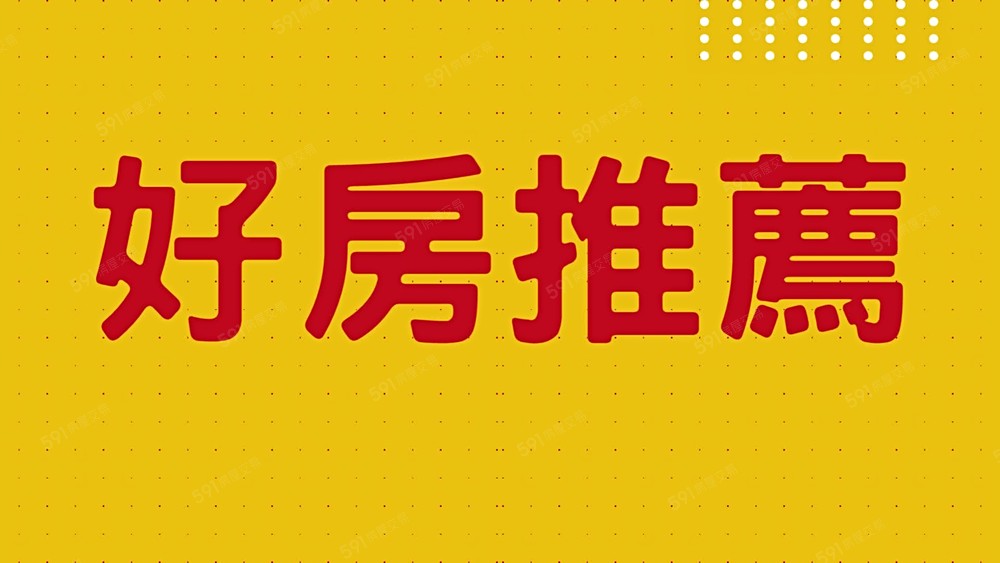 😍A7楷岳【富宇富御】高樓景觀【景觀戶】溫馨舒適三房平車 - Image 1