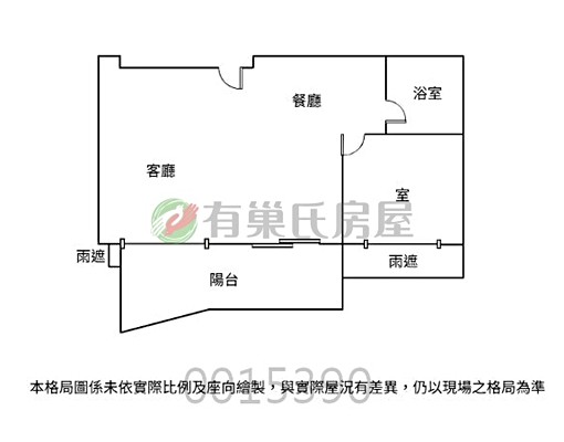 一森原-一房一廳，大空間大陽台，好舒服~ - Image 12