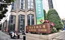 開水龍頭也沒用? 9月新青安受理創新低