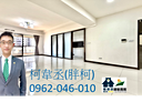 中壢區-松義二街2房2廳，42.1坪