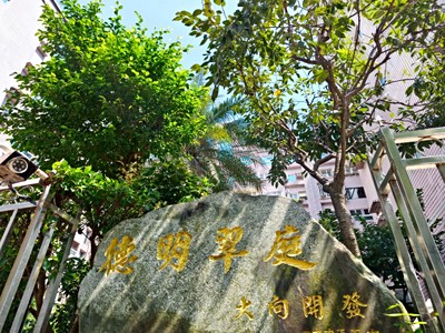 社區圖片