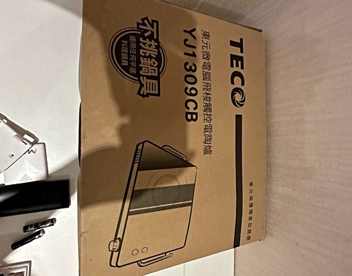 【近中壢車站】✨獨立陽台區域✨環境單純、木質地板✨近中原夜市 - Image 4