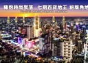 西屯區-市政北七路2房2廳，35坪