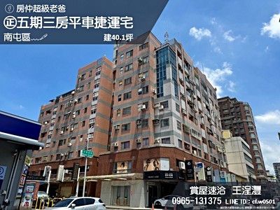 社區圖片