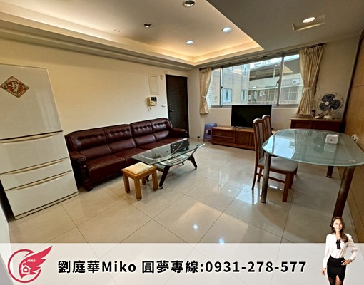 長庚捷運｜特利屋｜露台2房🎖庭華精選🍀 - Image 1