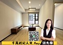 新莊區-思源路3房2廳，53.1坪