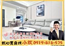 西區-精誠二十四街3房2廳,42.4坪