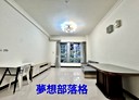 內湖區-民權東路六段開放式格局，38.8坪