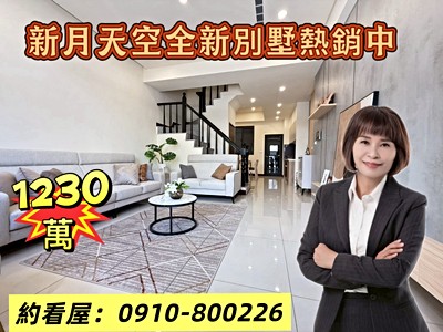 社區圖片