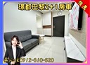 桃園區-力行路3房1廳，15.9坪