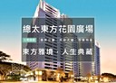 西屯區-惠中路二段3房2廳，80.5坪