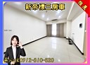 桃園區-龍泉二街3房2廳，46.6坪