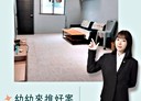 東區-西大路3房2廳,25.2坪