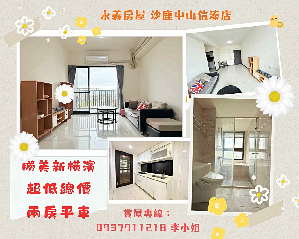 房屋圖片