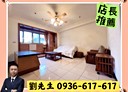楊梅區-裕成南路3房2廳，41.3坪