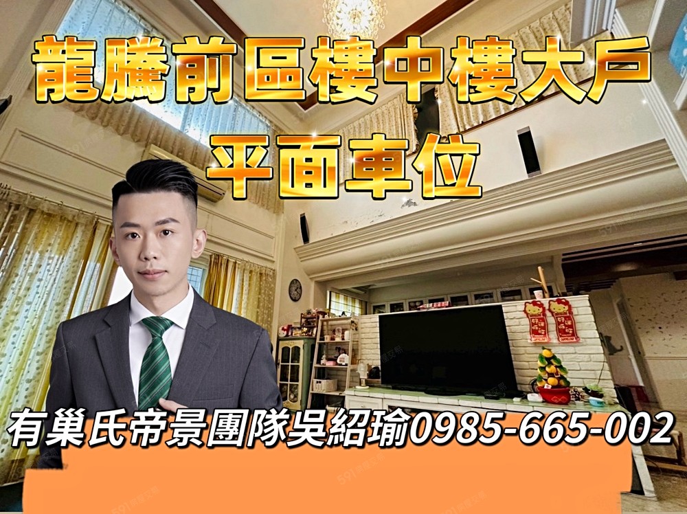 房屋圖片