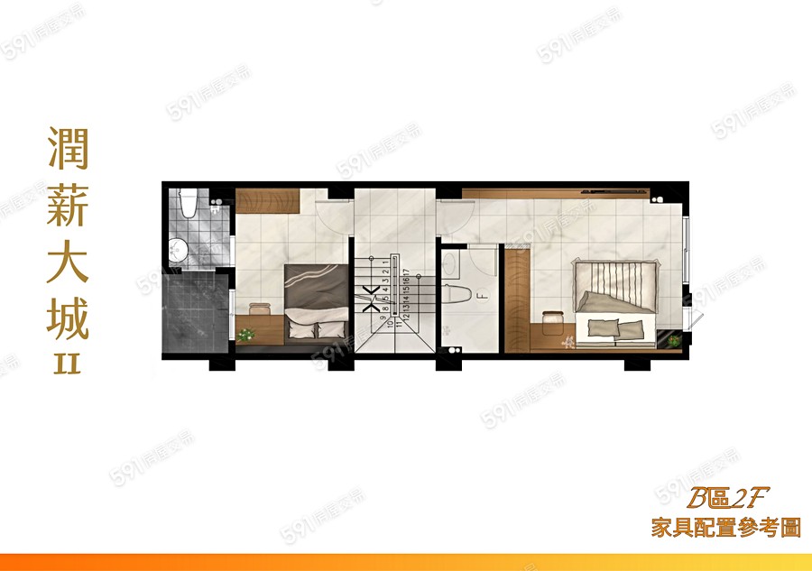 潤薪大城2格局圖