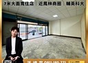 大寮區-內厝路開放式格局，24.8坪