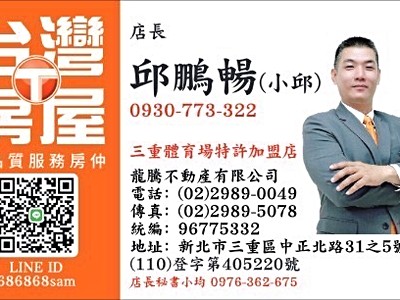 社區圖片