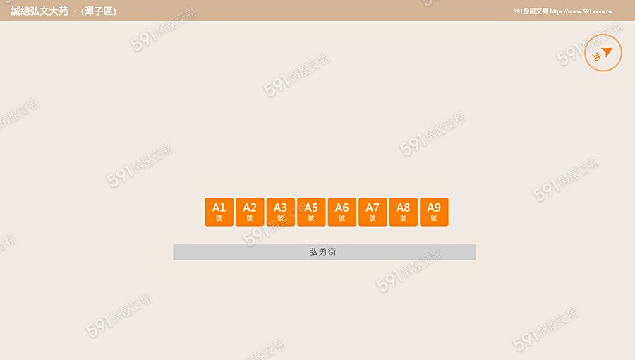 誠總弘文大苑平面圖