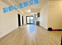 新莊區-昌德街3房2廳，39.5坪