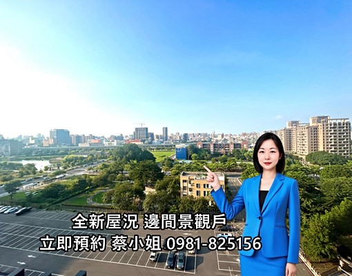 🔥浩瀚湖濱城🔥住辦工作室大套房🔥8F邊間家具可議 - Image 2