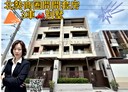 沙鹿區-東晉二街4房3廳,69.8坪