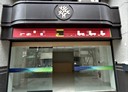 東區-崇德路開放式格局，31坪