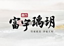 竹東鎮-光武街2房2廳，36.4坪