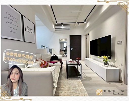 廍子公園🗝️輕奢美學2房雙衛浴｜可租補報稅  - 591租屋網 - Image 2