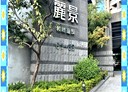 淡水區-中正東路一段2房1廳，21坪
