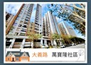 三峽區-大義路2房2廳,28坪
