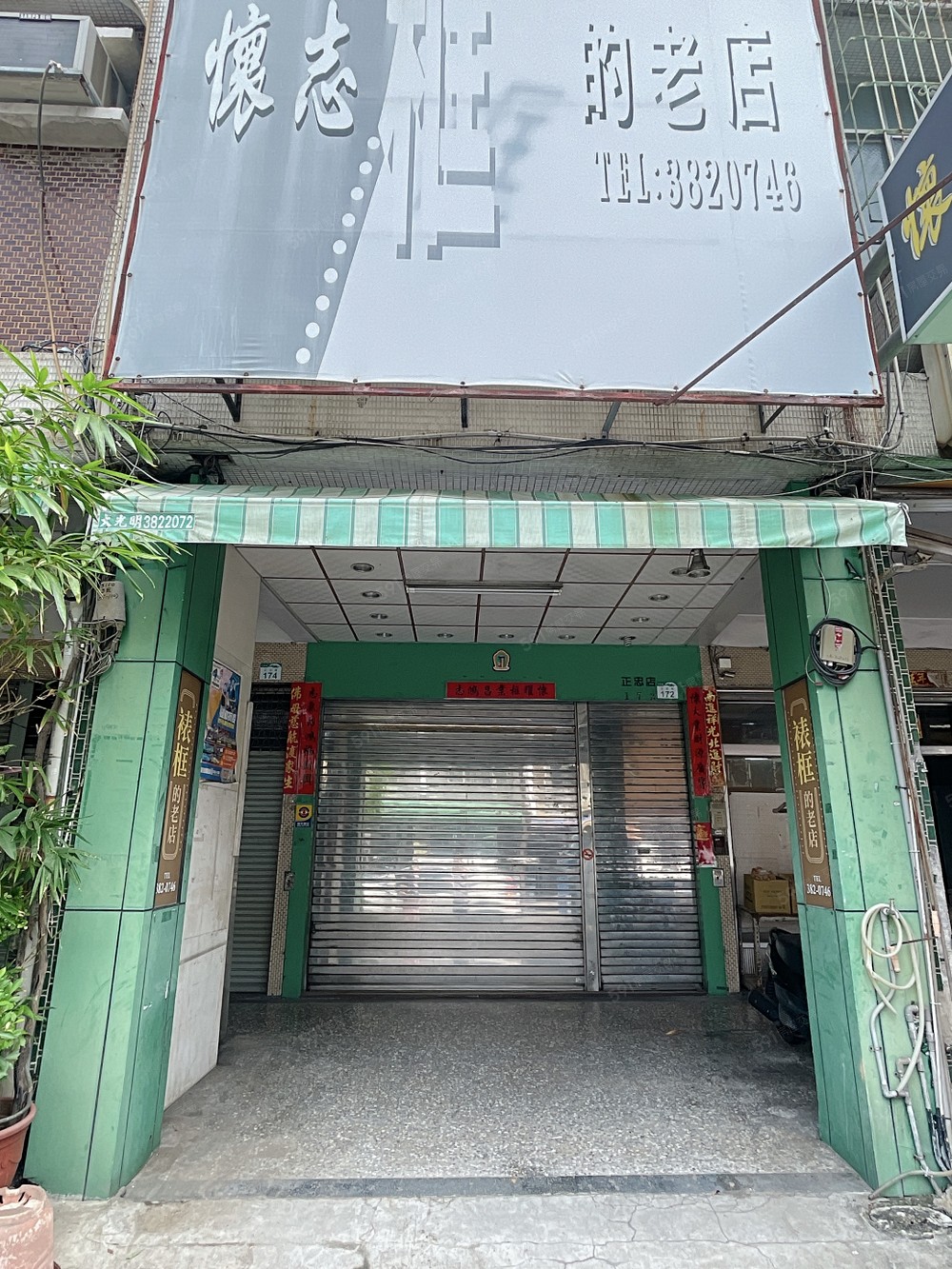 照片