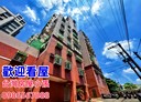 鶯歌區-西湖街3房2廳,29.3坪