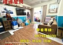 香山區-中華路六段3房2廳,31.4坪