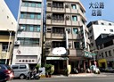 鹽埕區-大公路11房9廳,206.8坪