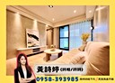 三民區-德旺街3房2廳，54.9坪
