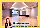 左營區-文萊路3房2廳，71.8坪