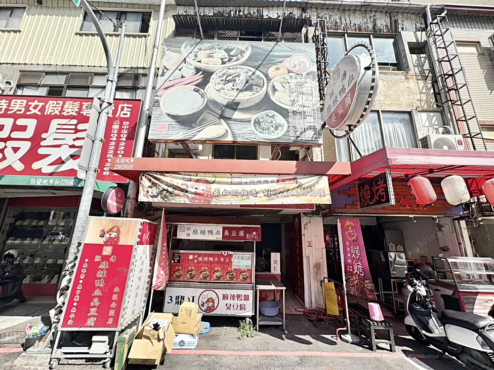 物件圖片