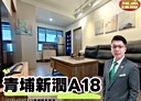 中壢區-春德路2房2廳,32.4坪