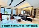 林口區-南勢街4房2廳，84.6坪