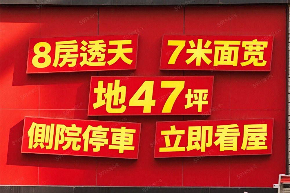 房屋圖片