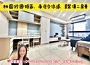 桃園區-經國一路2房2廳，43.1坪