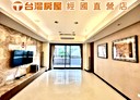 蘆竹區-五福一路4房2廳，73.6坪