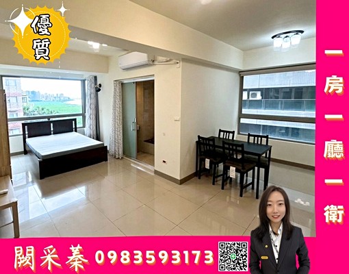 淡水景觀房🌈一房一廳一衛浴🌜🌛 - 591租屋網 - Image 1