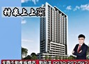 板橋區-華江三路2房2廳,29.6坪