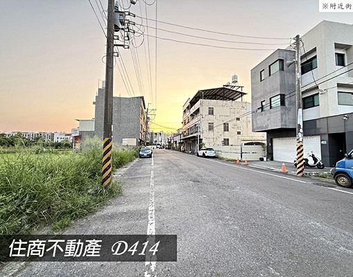 臨12米路大面寬稀有建地